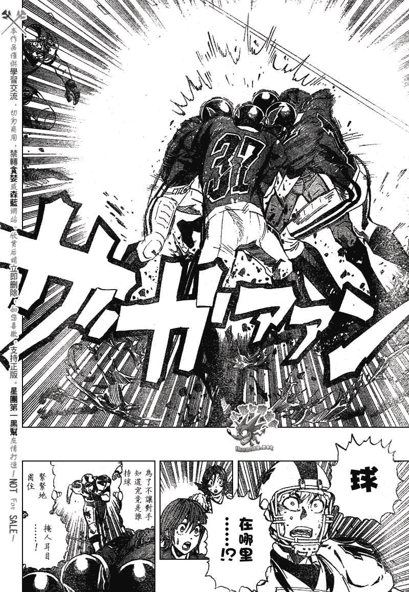 《光速蒙面侠21》漫画最新章节第238话免费下拉式在线观看章节第【12】张图片