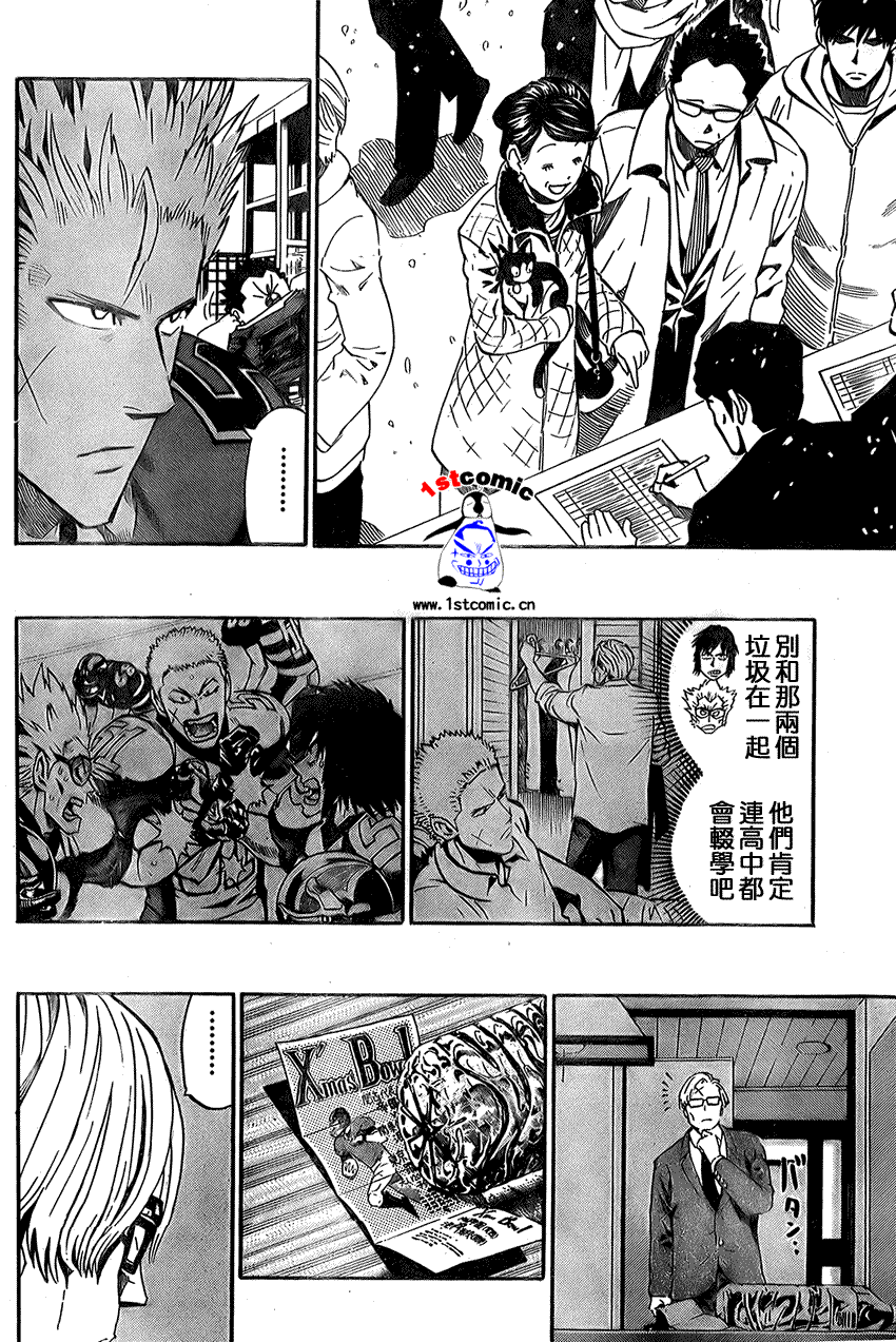 《光速蒙面侠21》漫画最新章节第281话免费下拉式在线观看章节第【4】张图片