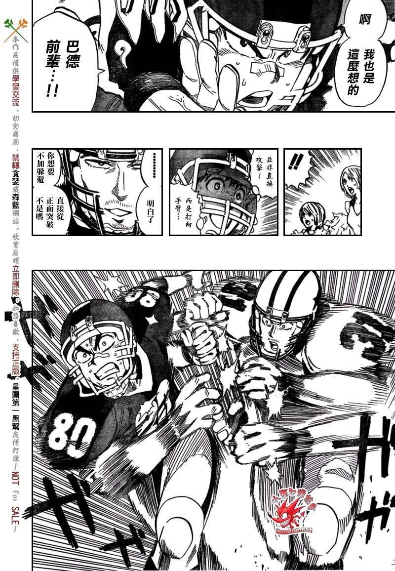 《光速蒙面侠21》漫画最新章节第321话免费下拉式在线观看章节第【6】张图片