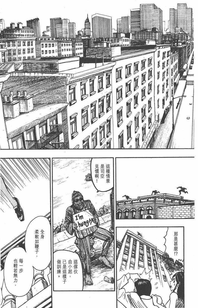 《光速蒙面侠21》漫画最新章节第58话免费下拉式在线观看章节第【5】张图片