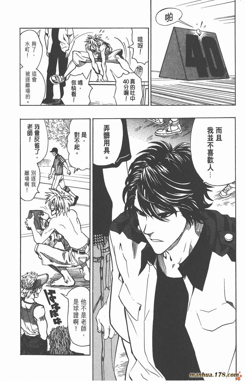 《光速蒙面侠21》漫画最新章节第106话免费下拉式在线观看章节第【18】张图片