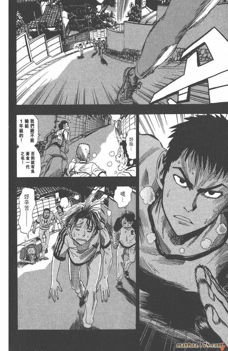 《光速蒙面侠21》漫画最新章节第37话免费下拉式在线观看章节第【12】张图片