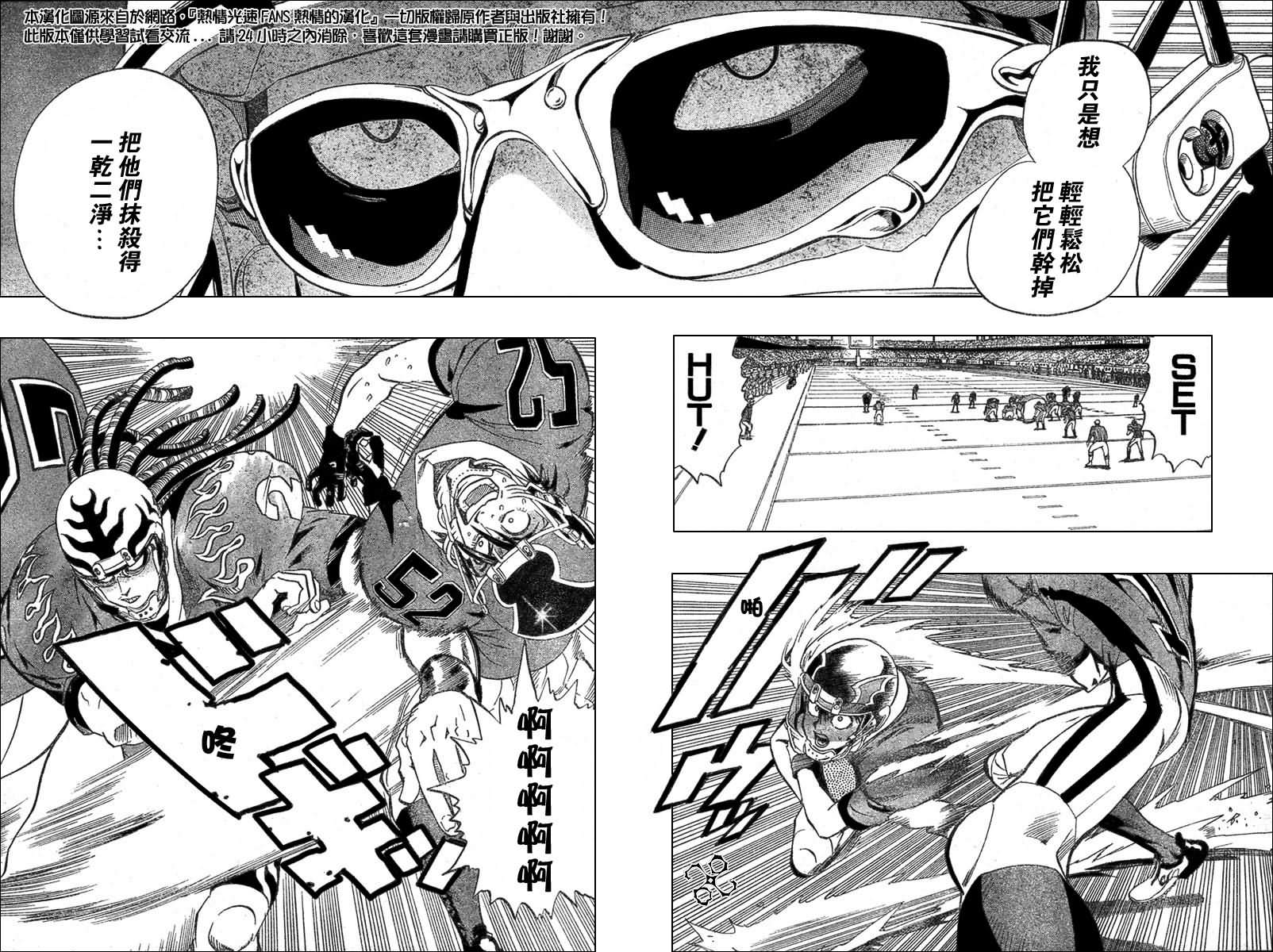 《光速蒙面侠21》漫画最新章节第175话免费下拉式在线观看章节第【15】张图片