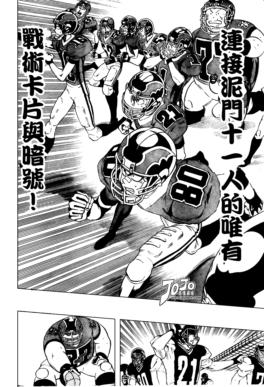 《光速蒙面侠21》漫画最新章节第291话免费下拉式在线观看章节第【14】张图片