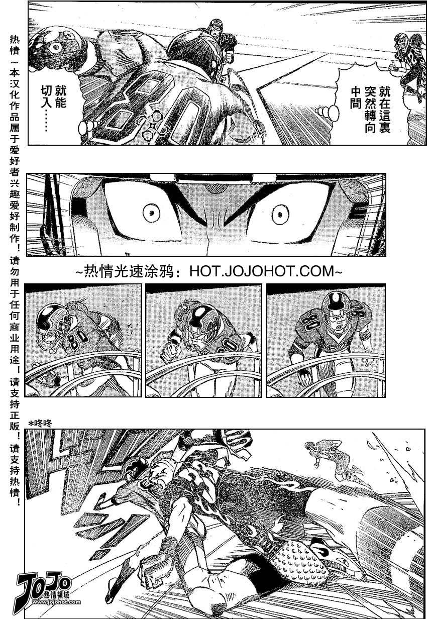 《光速蒙面侠21》漫画最新章节第174话免费下拉式在线观看章节第【7】张图片