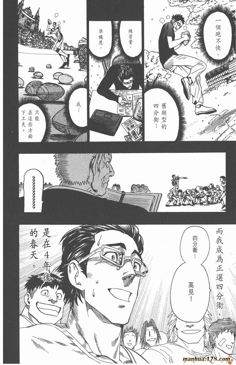 《光速蒙面侠21》漫画最新章节第91话免费下拉式在线观看章节第【12】张图片