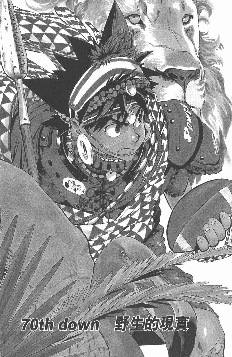 《光速蒙面侠21》漫画最新章节第70话免费下拉式在线观看章节第【3】张图片