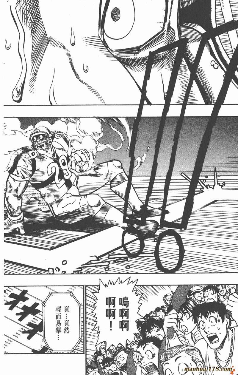 《光速蒙面侠21》漫画最新章节第98话免费下拉式在线观看章节第【16】张图片