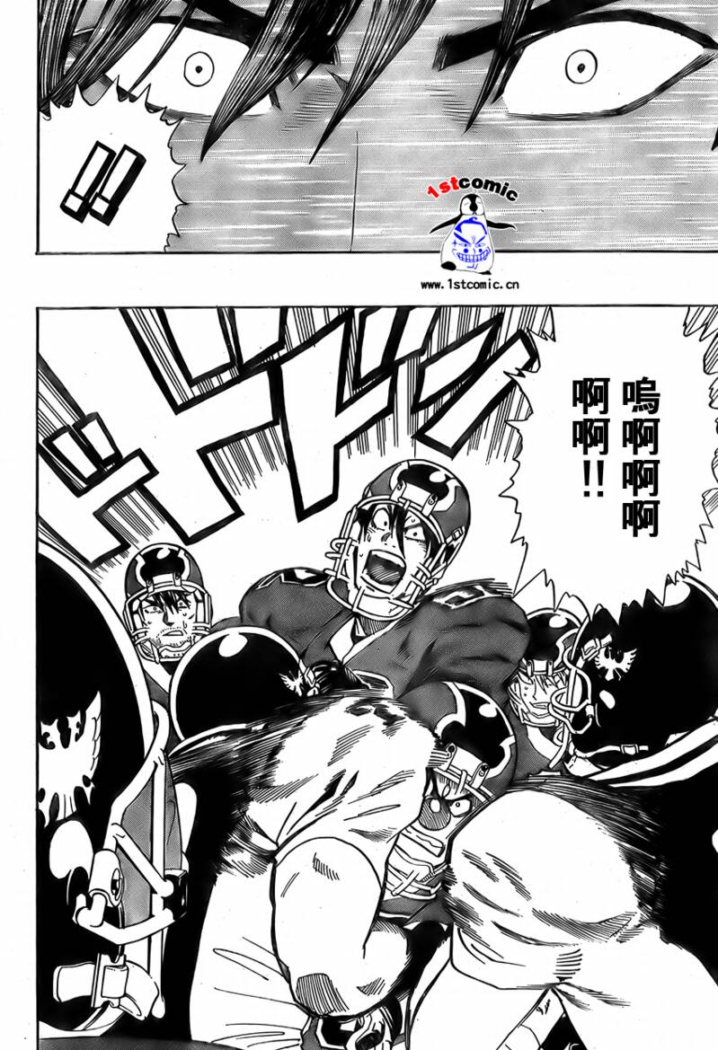 《光速蒙面侠21》漫画最新章节第293话免费下拉式在线观看章节第【14】张图片