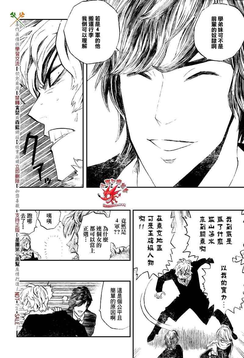 《光速蒙面侠21》漫画最新章节第275话免费下拉式在线观看章节第【18】张图片