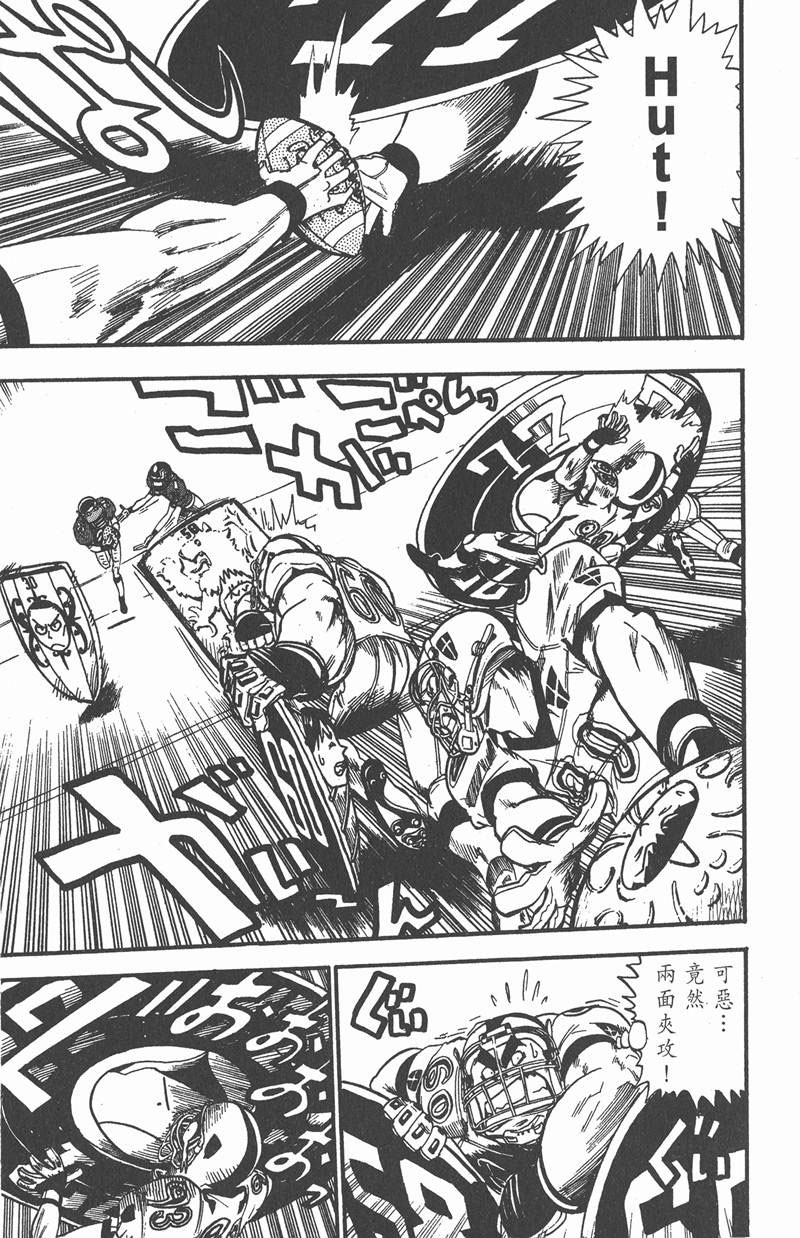 《光速蒙面侠21》漫画最新章节第11话免费下拉式在线观看章节第【15】张图片