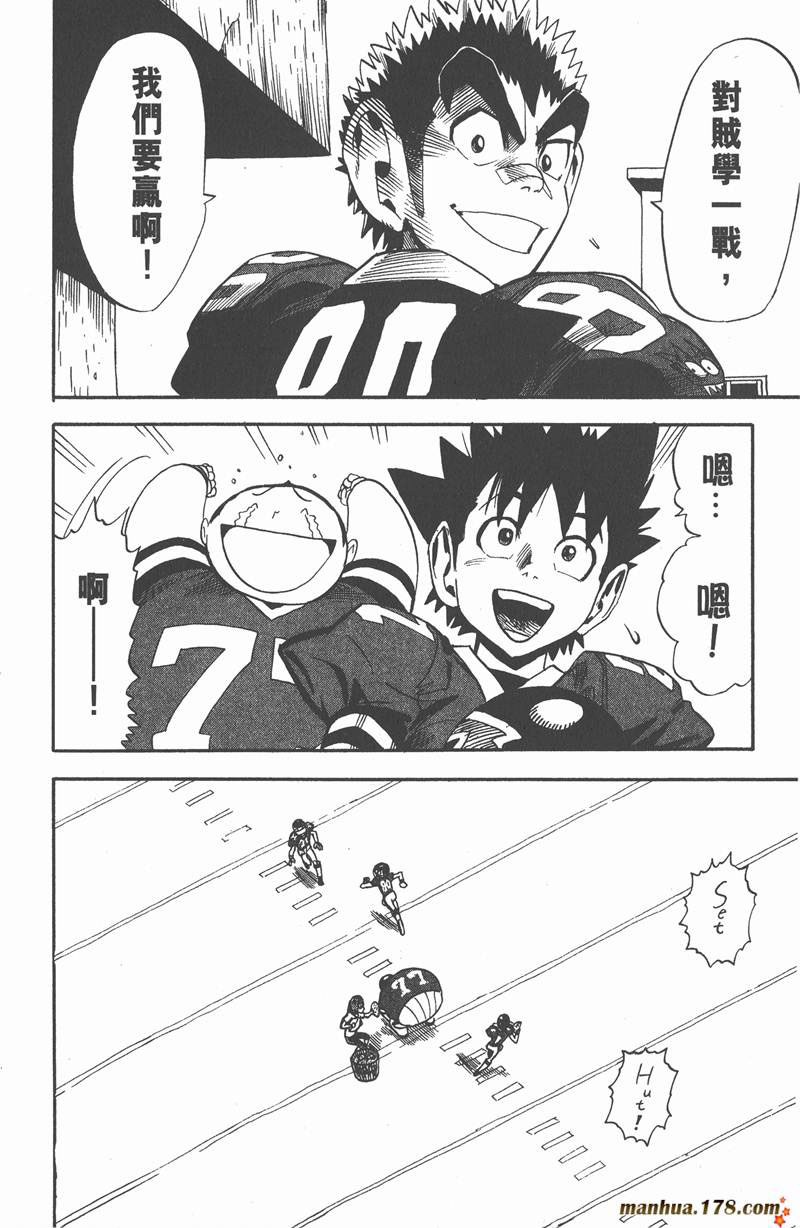 《光速蒙面侠21》漫画最新章节第27话免费下拉式在线观看章节第【6】张图片