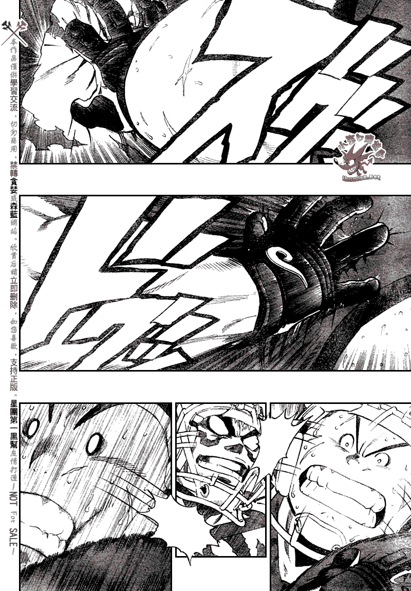 《光速蒙面侠21》漫画最新章节第253话免费下拉式在线观看章节第【8】张图片