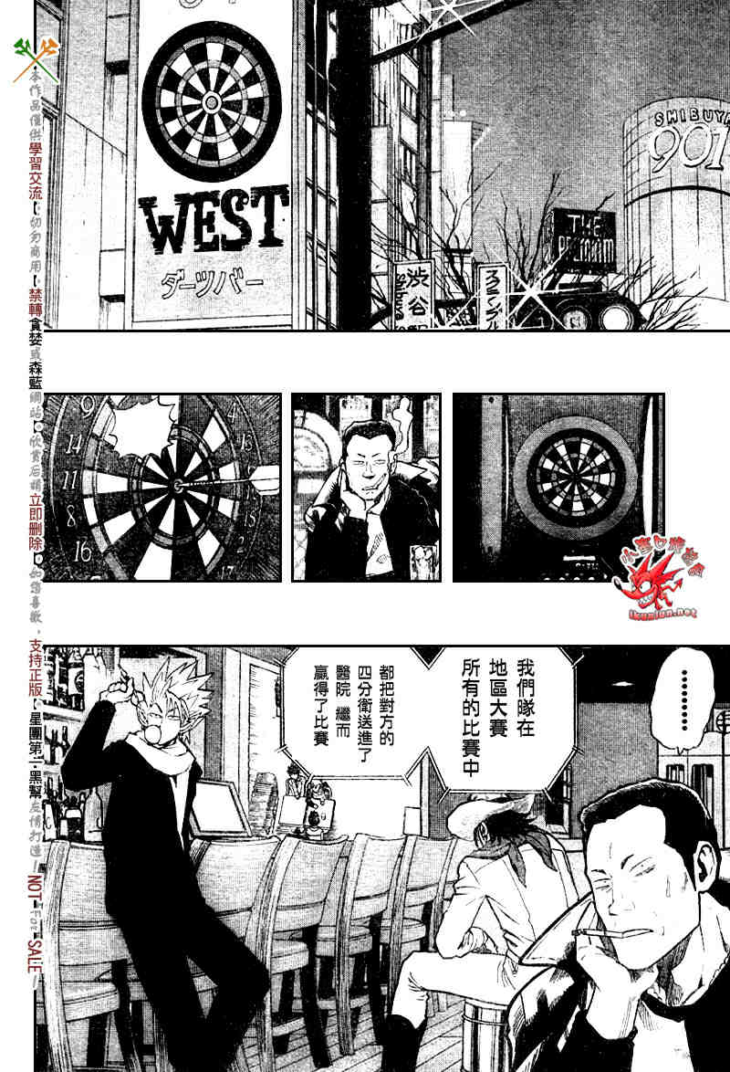 《光速蒙面侠21》漫画最新章节第242话免费下拉式在线观看章节第【15】张图片