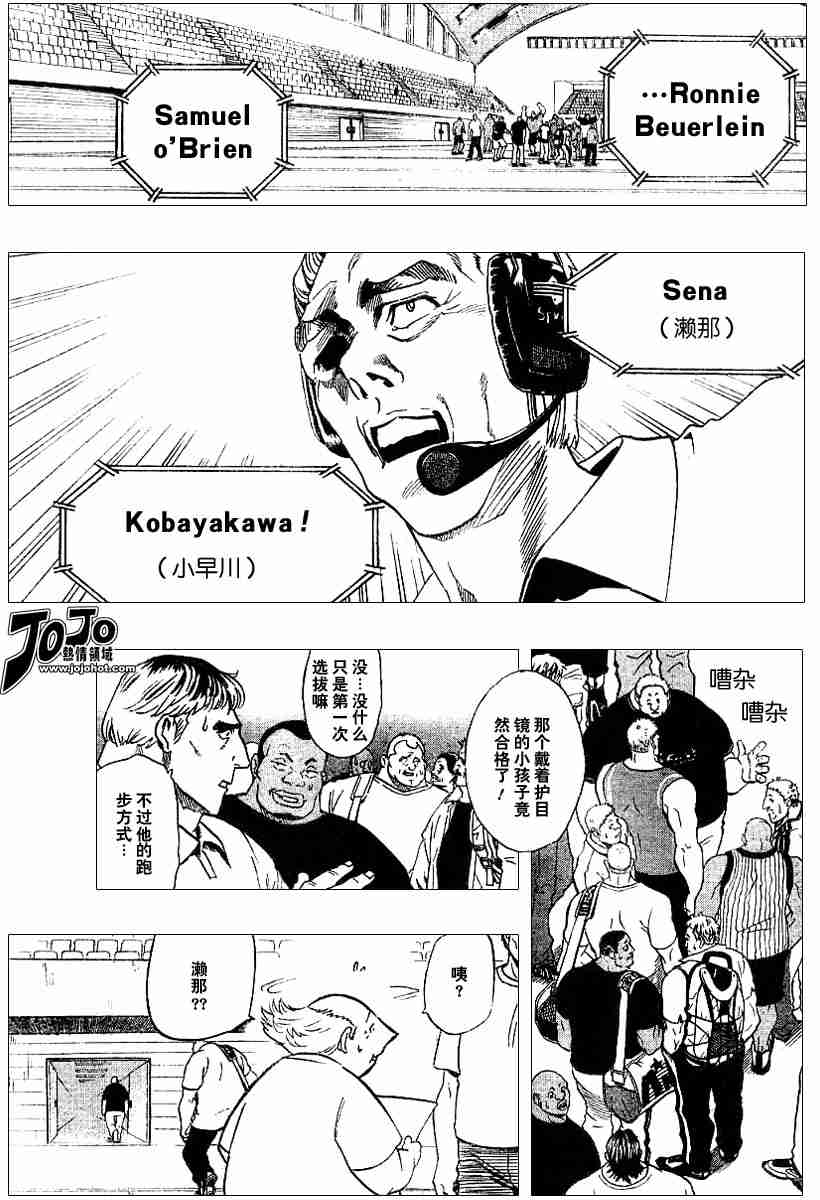 《光速蒙面侠21》漫画最新章节第85话免费下拉式在线观看章节第【11】张图片