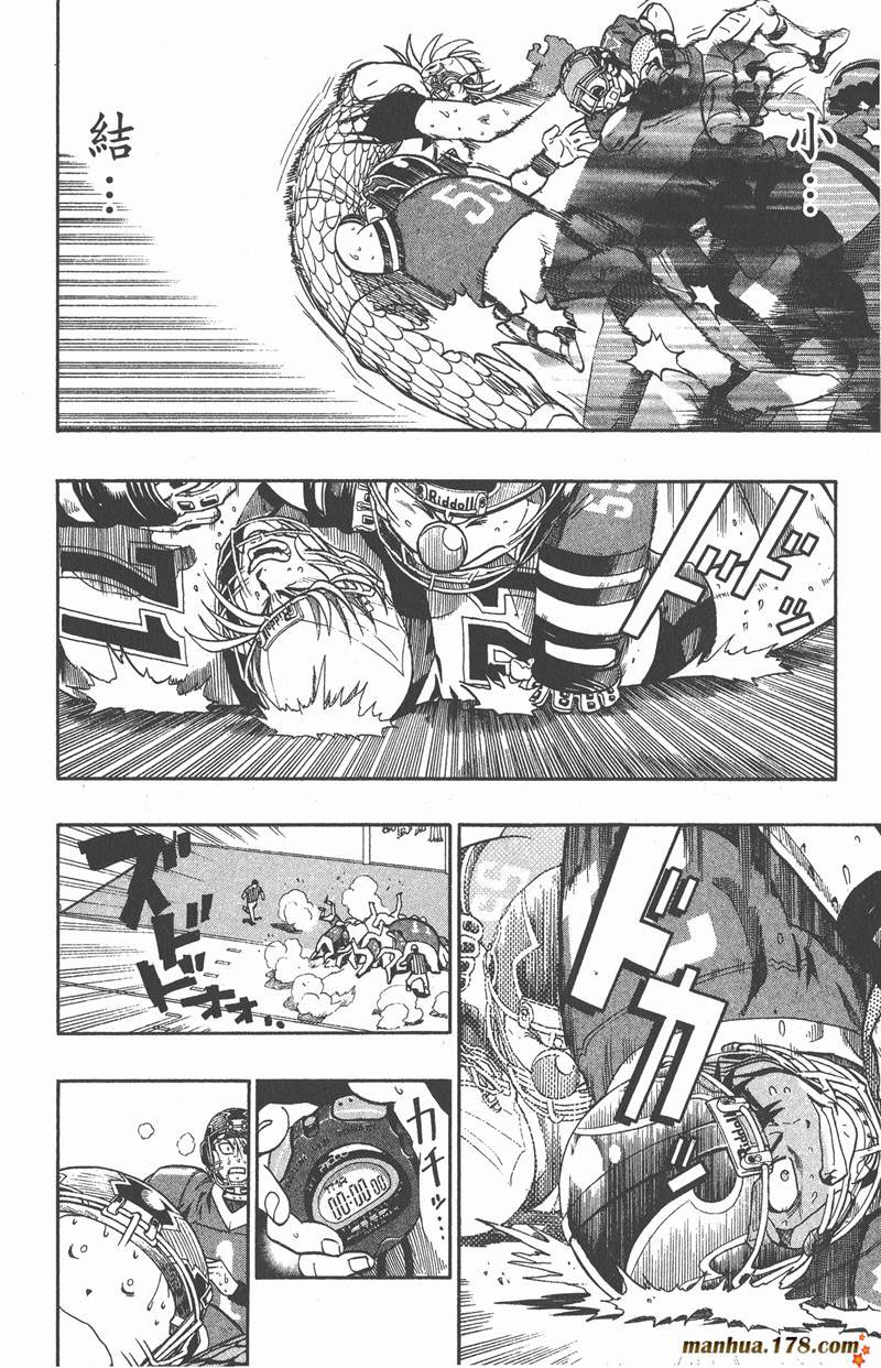 《光速蒙面侠21》漫画最新章节第126话免费下拉式在线观看章节第【18】张图片