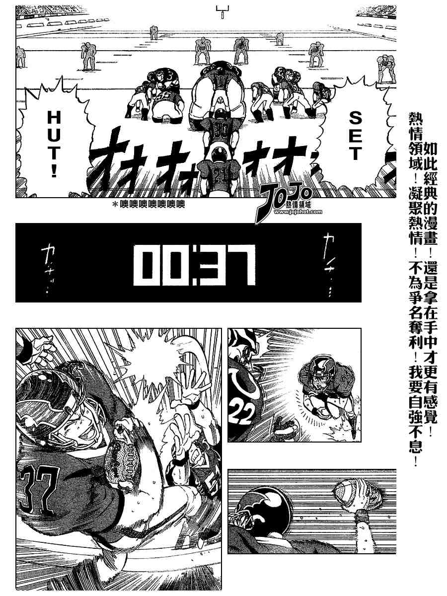 《光速蒙面侠21》漫画最新章节第194话免费下拉式在线观看章节第【6】张图片