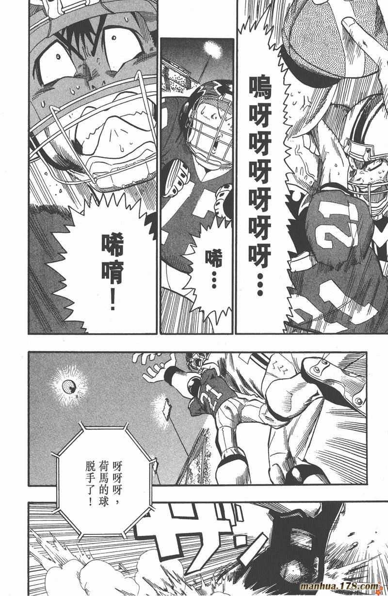 《光速蒙面侠21》漫画最新章节第63话免费下拉式在线观看章节第【18】张图片