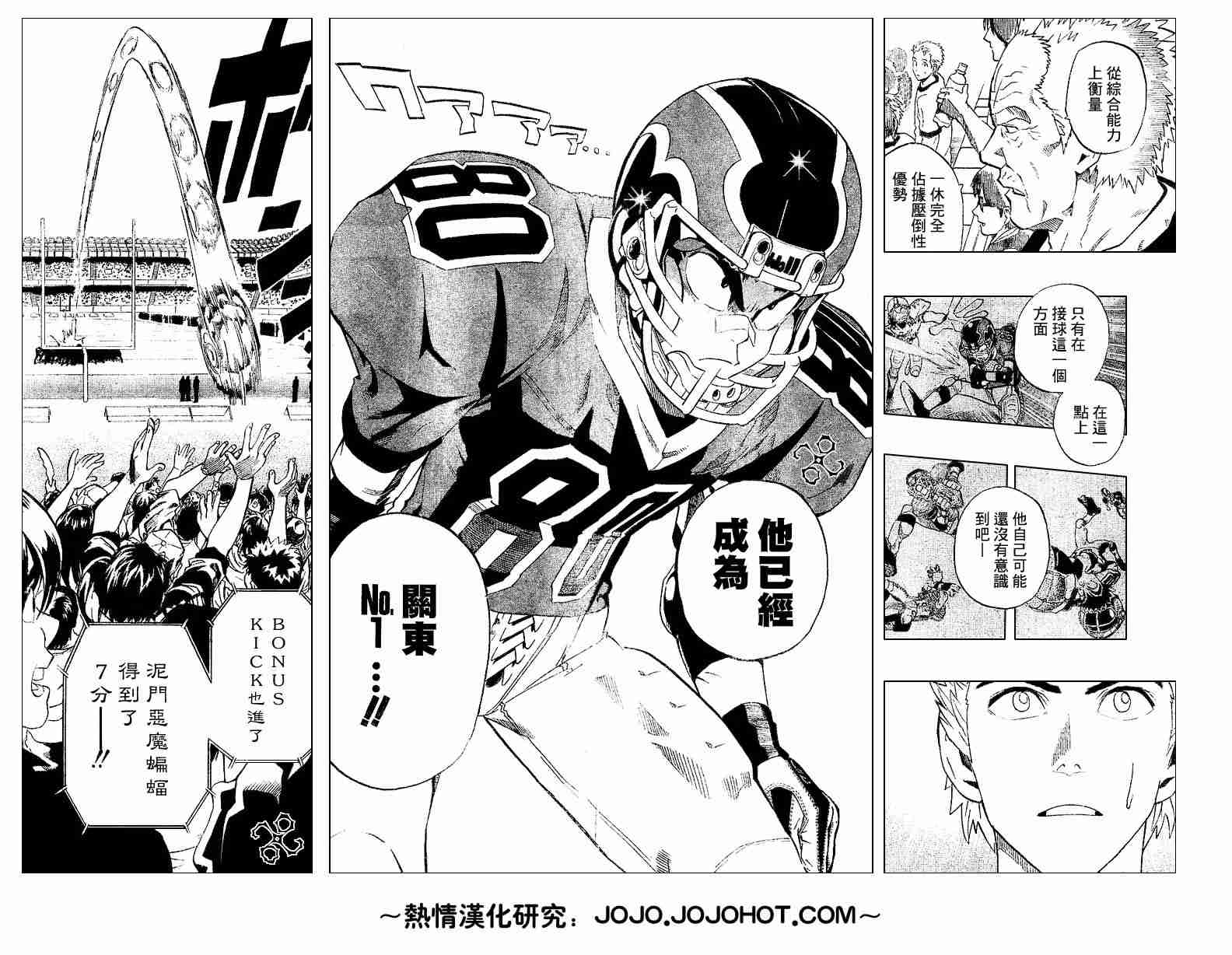 《光速蒙面侠21》漫画最新章节第189话免费下拉式在线观看章节第【6】张图片