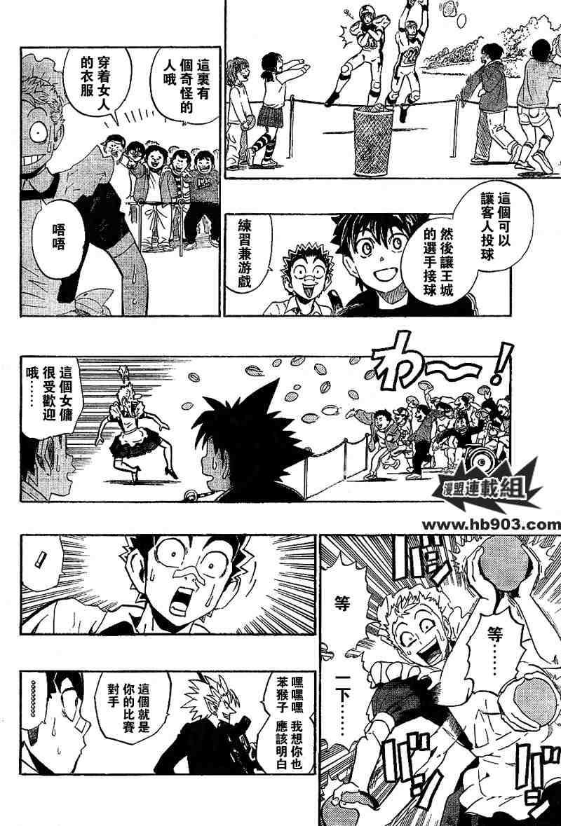 《光速蒙面侠21》漫画最新章节第207话免费下拉式在线观看章节第【9】张图片