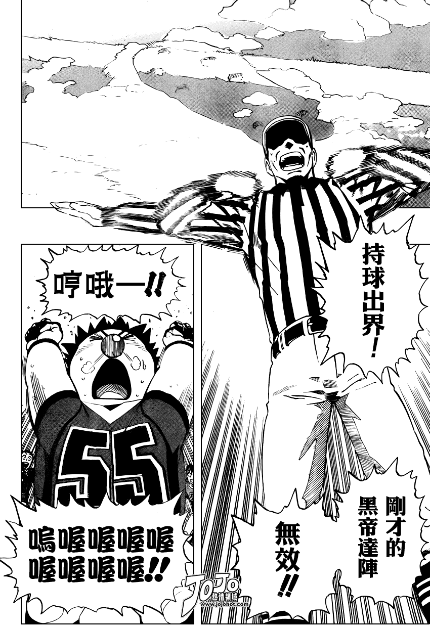 《光速蒙面侠21》漫画最新章节第291话免费下拉式在线观看章节第【6】张图片