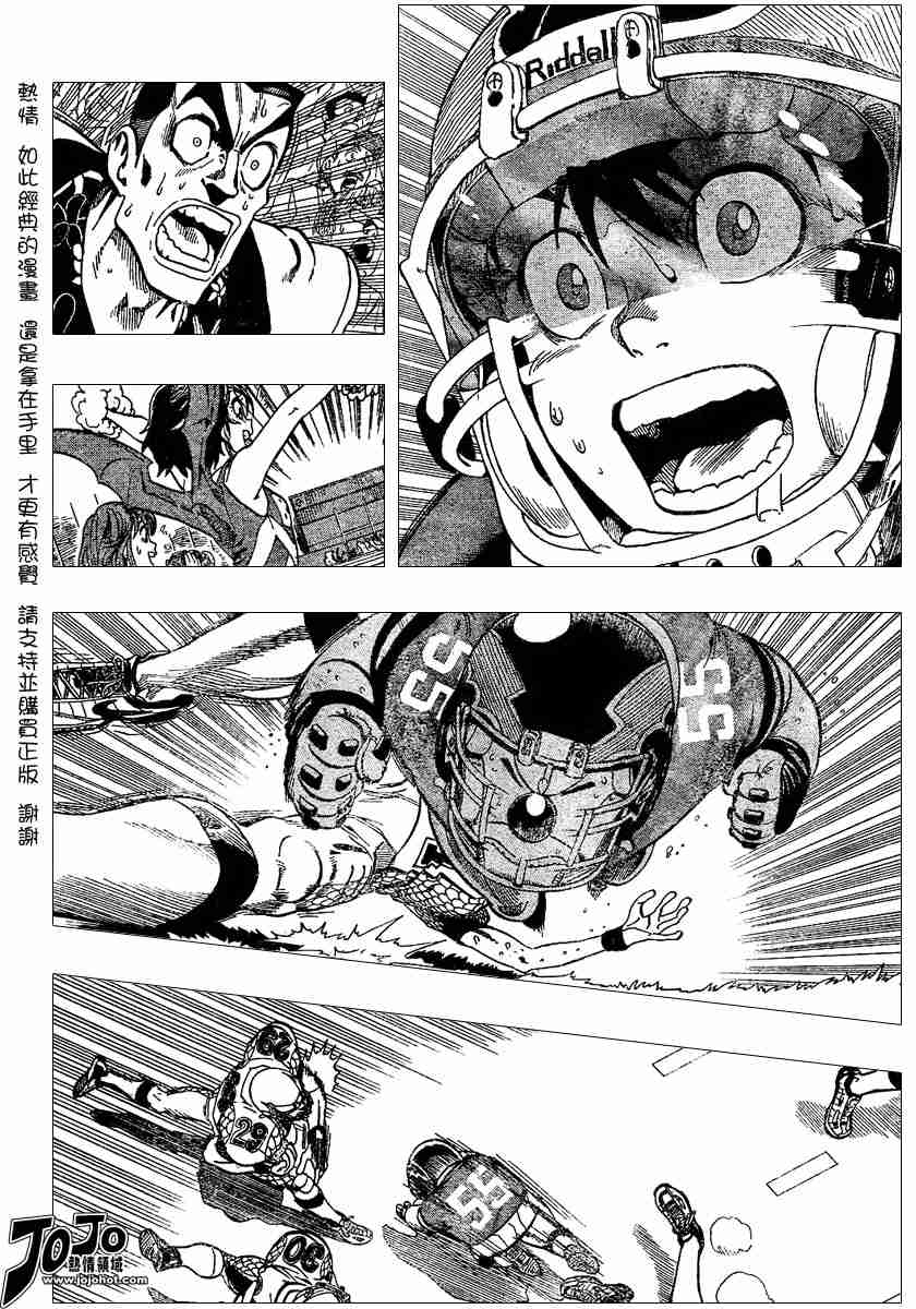 《光速蒙面侠21》漫画最新章节第118话免费下拉式在线观看章节第【26】张图片