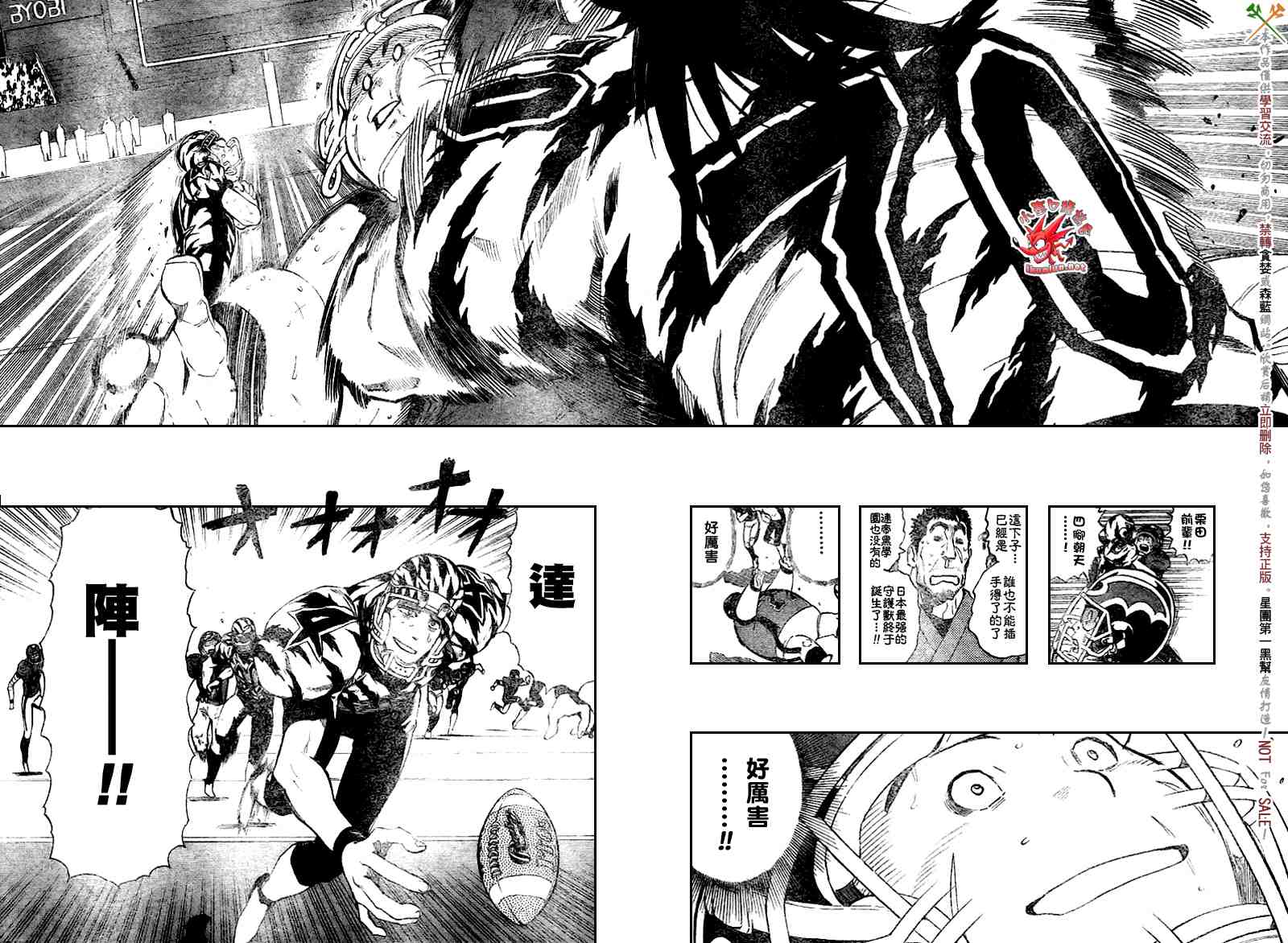 《光速蒙面侠21》漫画最新章节第269话免费下拉式在线观看章节第【12】张图片