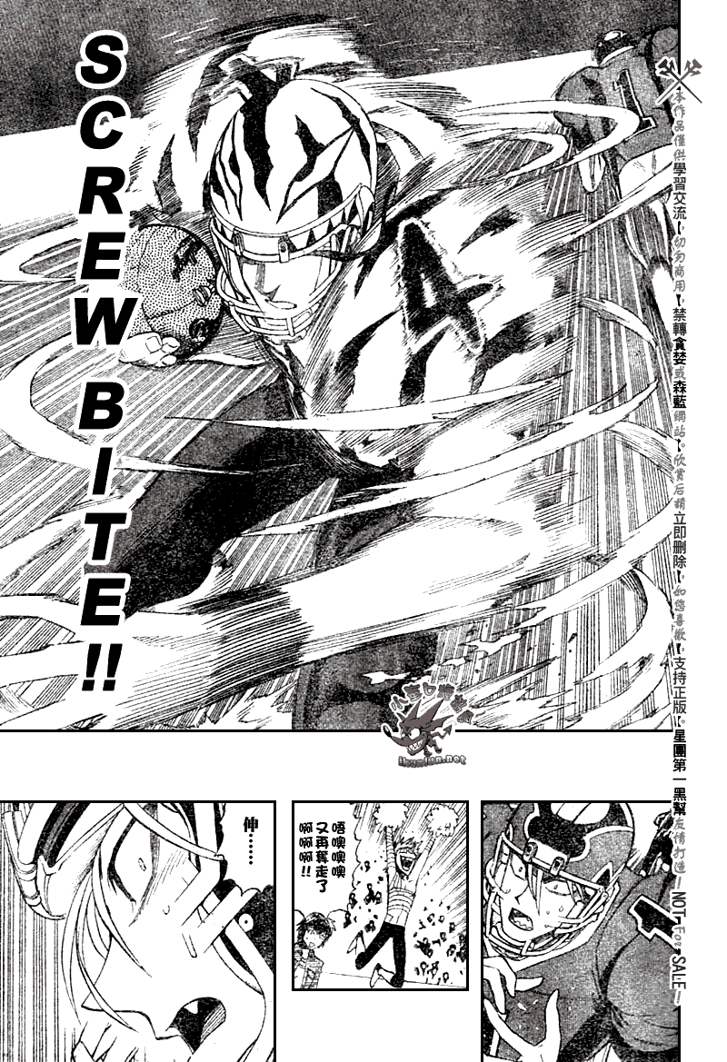 《光速蒙面侠21》漫画最新章节第257话免费下拉式在线观看章节第【11】张图片