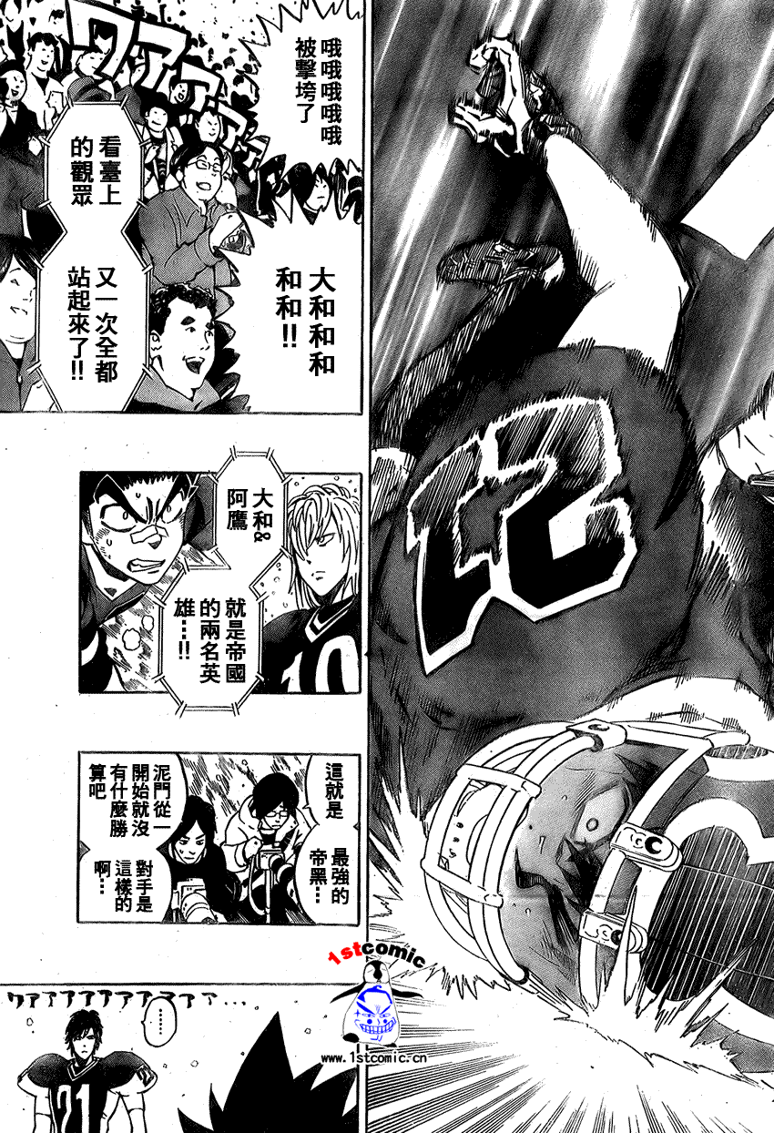 《光速蒙面侠21》漫画最新章节第290话免费下拉式在线观看章节第【15】张图片