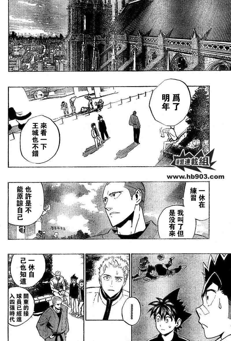 《光速蒙面侠21》漫画最新章节第207话免费下拉式在线观看章节第【15】张图片