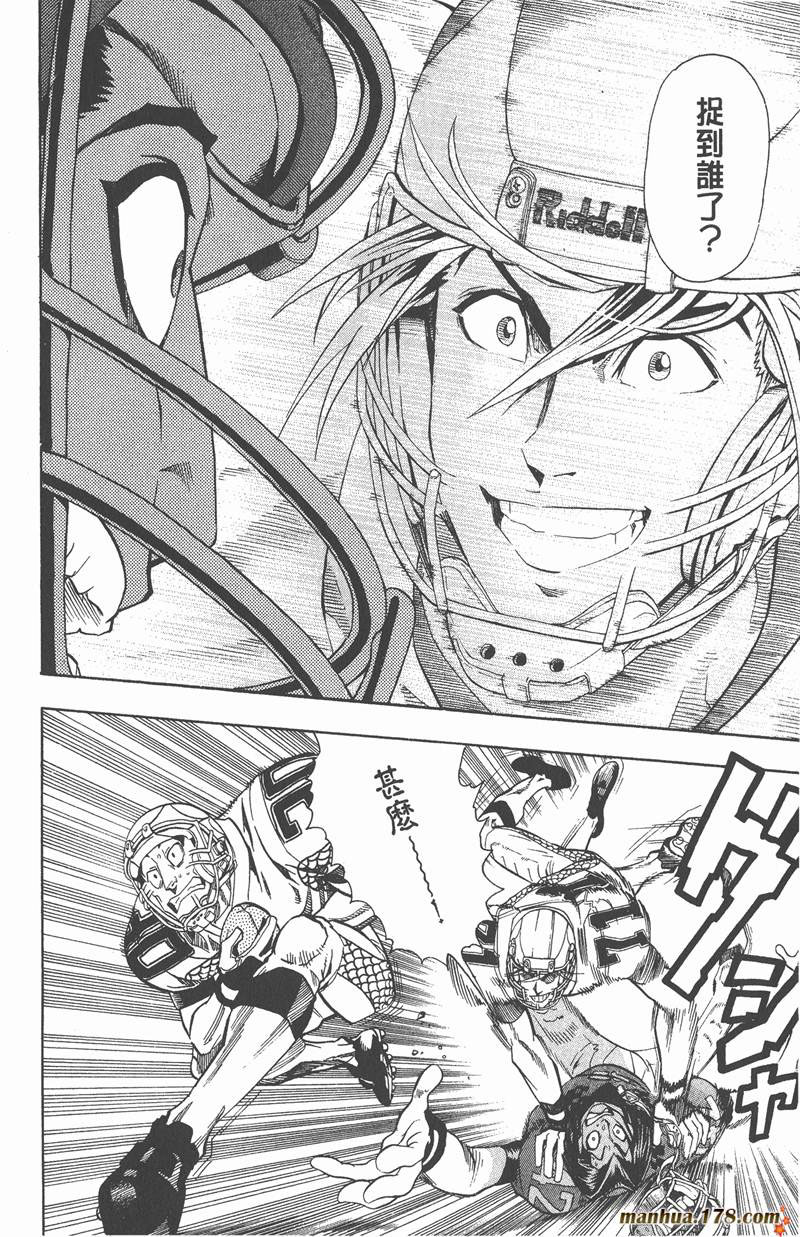 《光速蒙面侠21》漫画最新章节第110话免费下拉式在线观看章节第【14】张图片