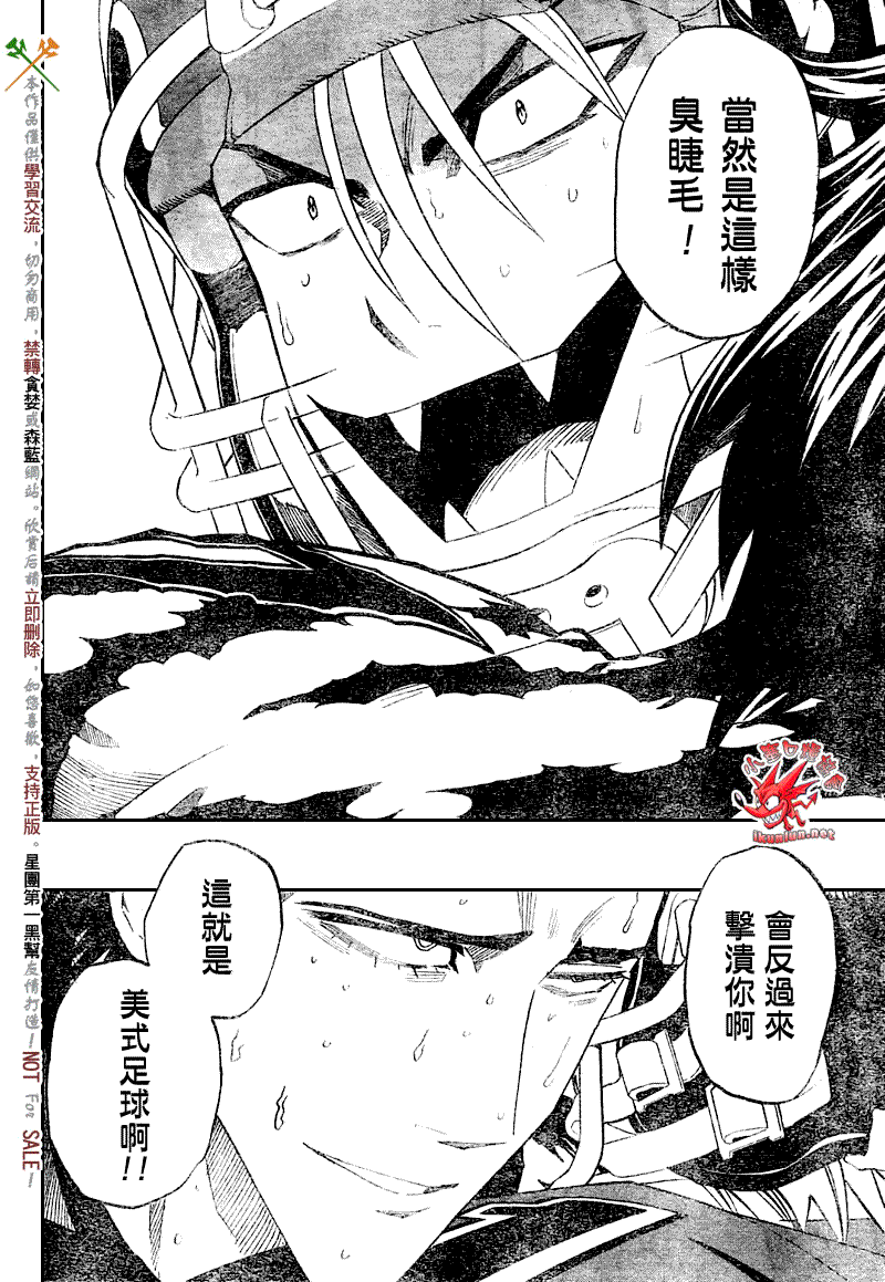 《光速蒙面侠21》漫画最新章节第268话免费下拉式在线观看章节第【15】张图片