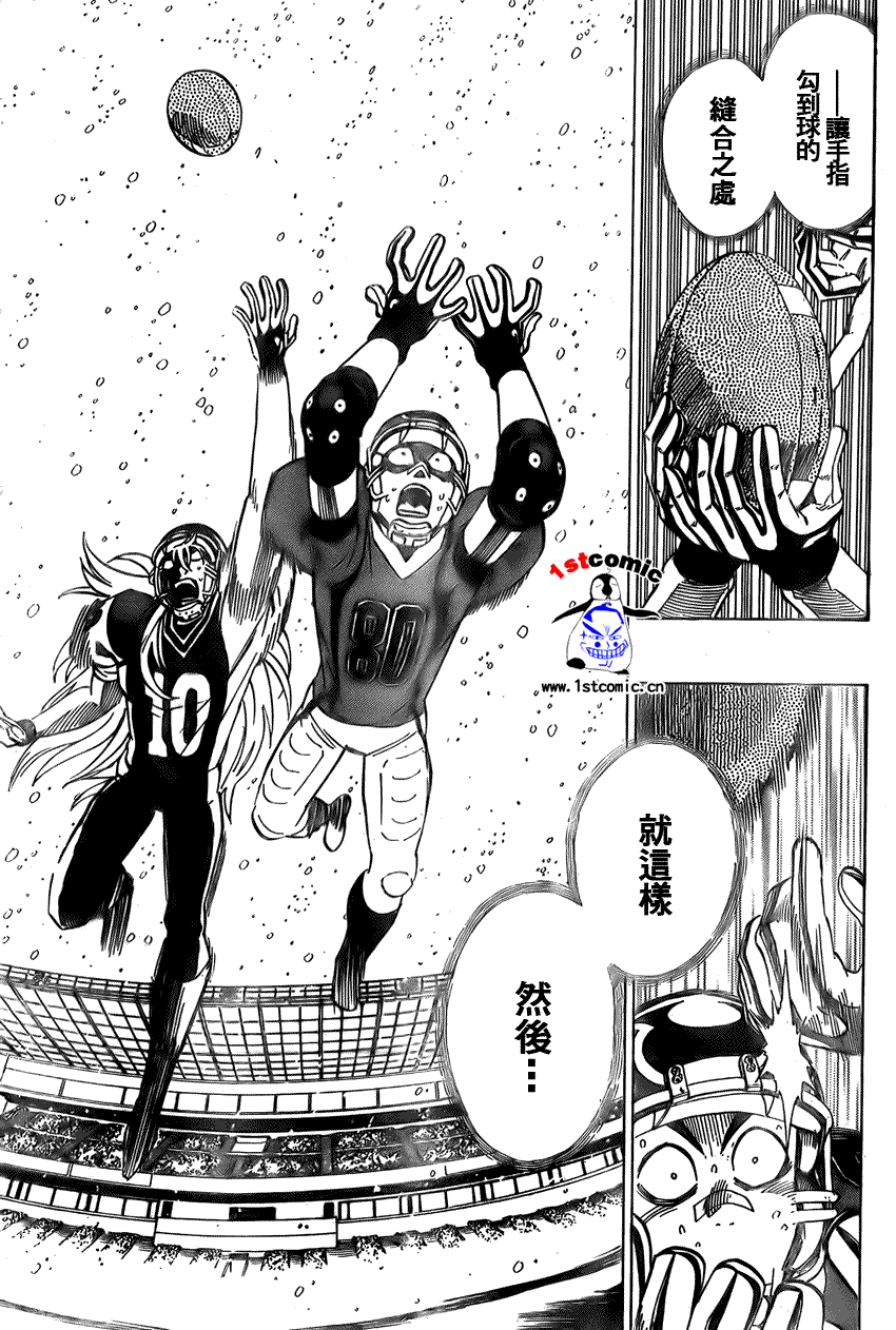 《光速蒙面侠21》漫画最新章节第290话免费下拉式在线观看章节第【5】张图片