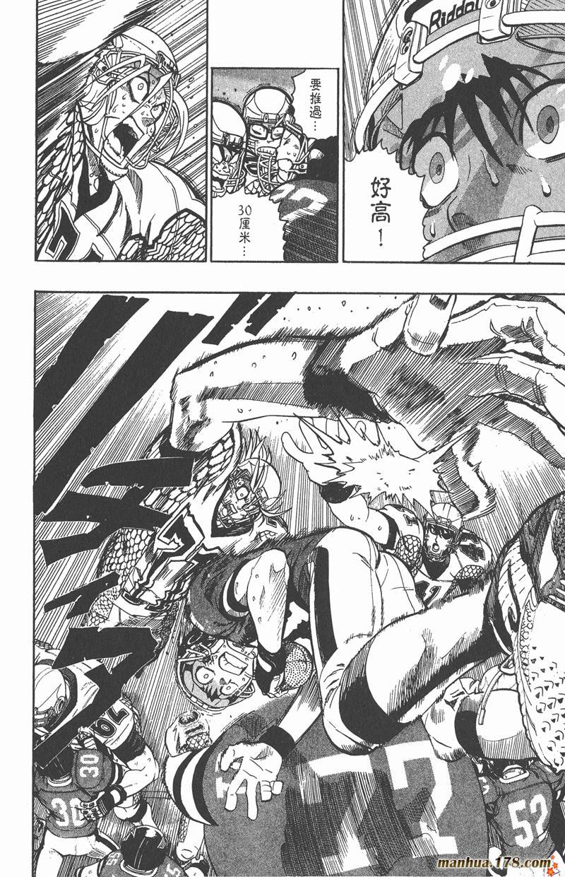 《光速蒙面侠21》漫画最新章节第126话免费下拉式在线观看章节第【16】张图片