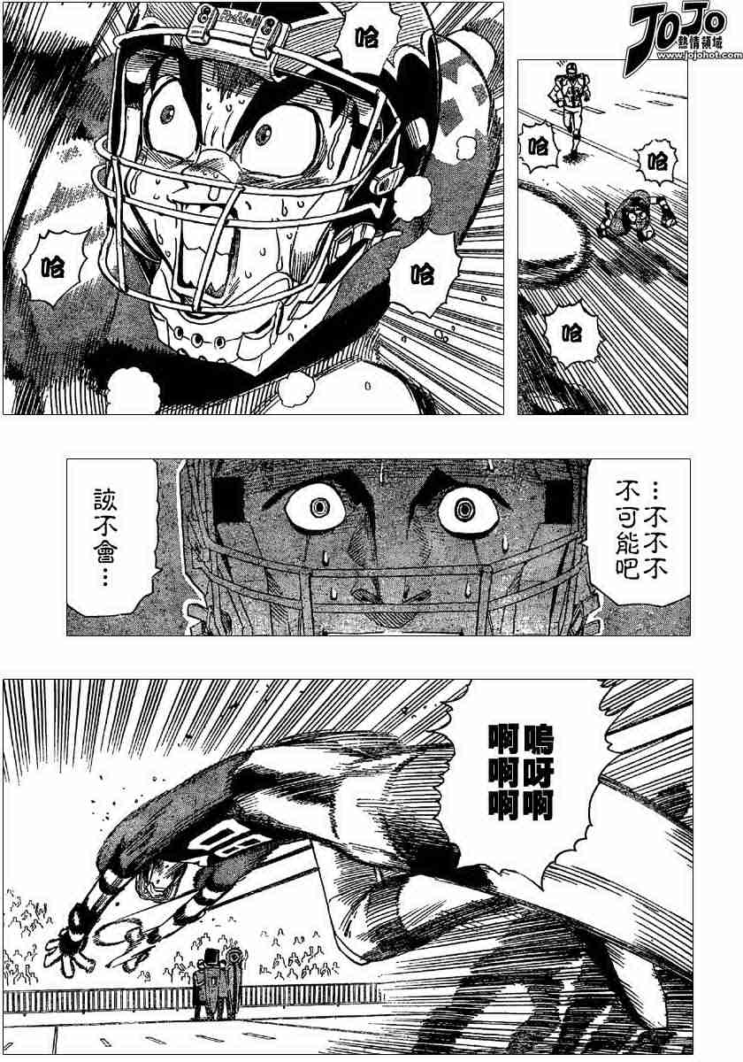 《光速蒙面侠21》漫画最新章节第97话免费下拉式在线观看章节第【8】张图片