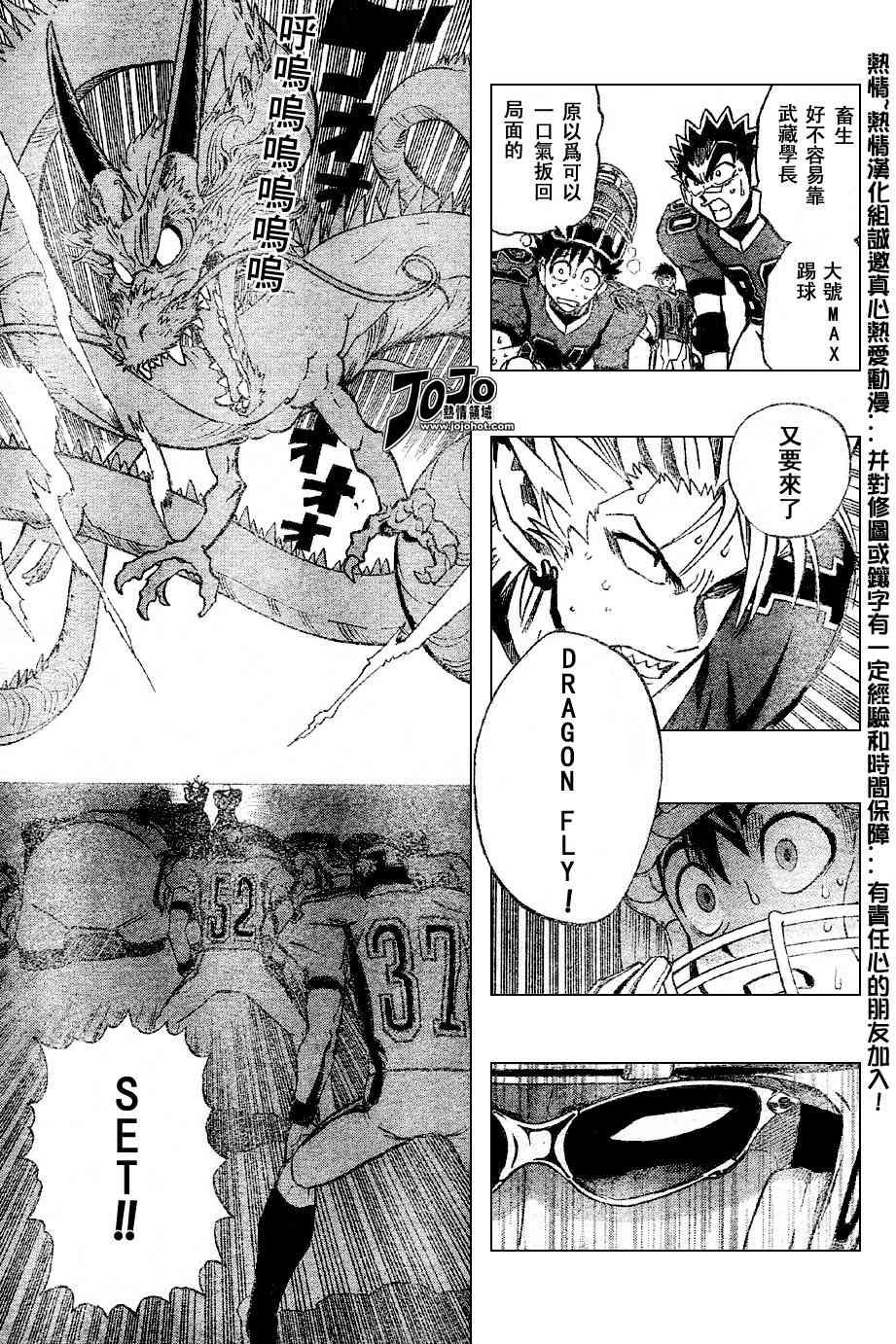 《光速蒙面侠21》漫画最新章节第178话免费下拉式在线观看章节第【5】张图片