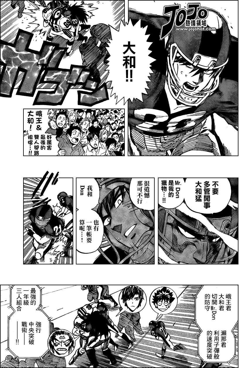 《光速蒙面侠21》漫画最新章节第320话免费下拉式在线观看章节第【7】张图片