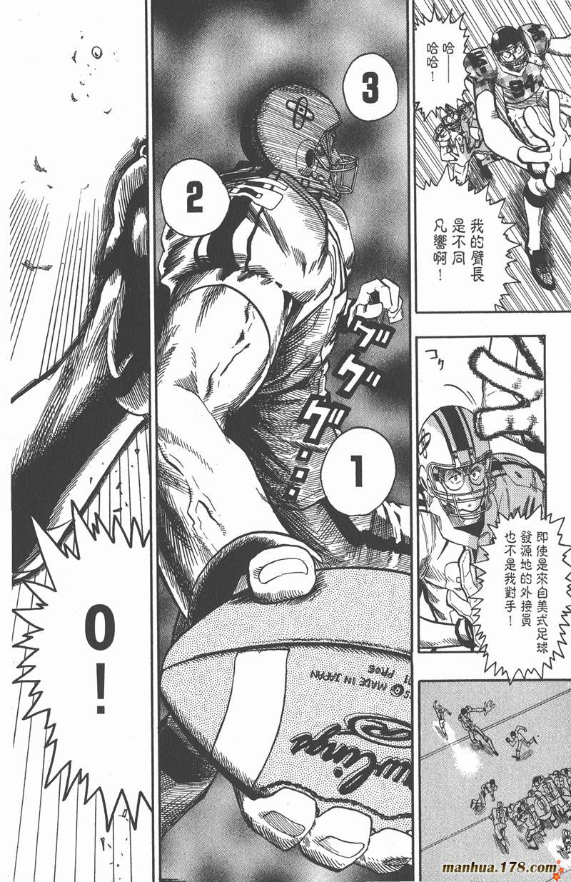 《光速蒙面侠21》漫画最新章节第59话免费下拉式在线观看章节第【10】张图片