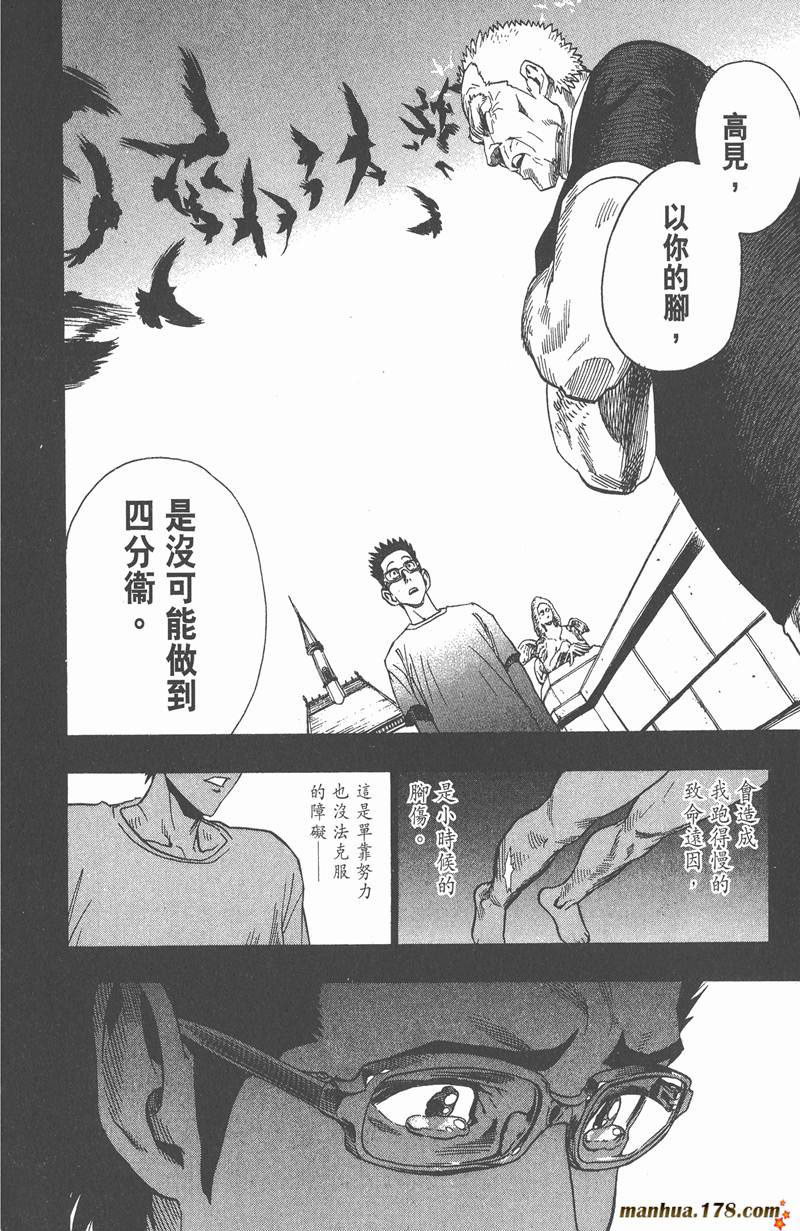 《光速蒙面侠21》漫画最新章节第91话免费下拉式在线观看章节第【10】张图片