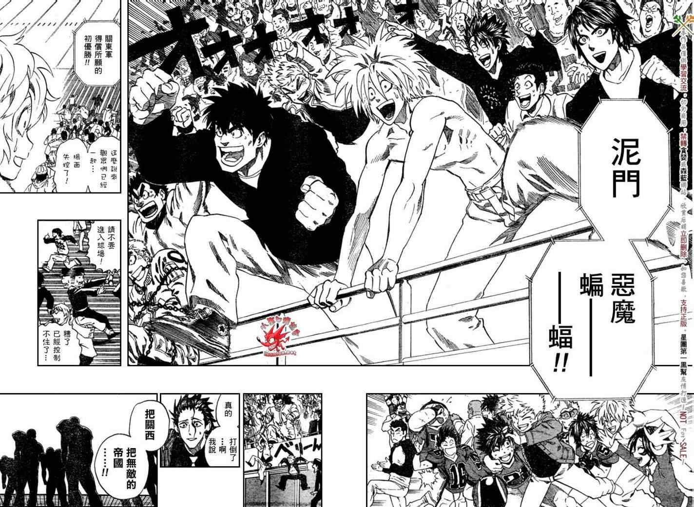 《光速蒙面侠21》漫画最新章节第304话免费下拉式在线观看章节第【10】张图片