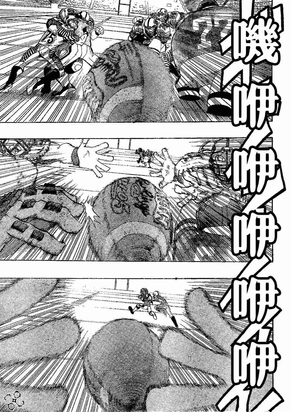 《光速蒙面侠21》漫画最新章节第143话免费下拉式在线观看章节第【12】张图片