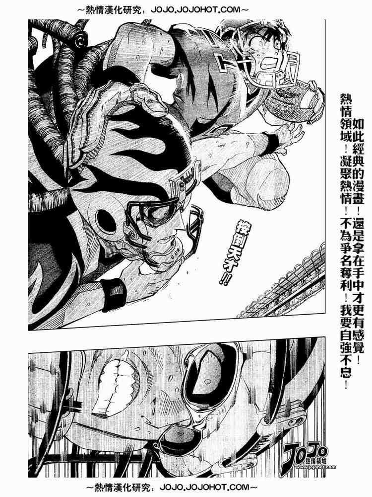 《光速蒙面侠21》漫画最新章节第192话免费下拉式在线观看章节第【3】张图片