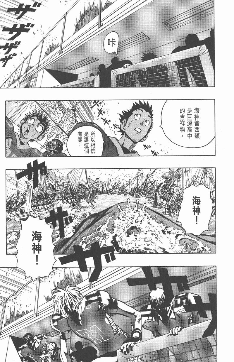 《光速蒙面侠21》漫画最新章节第116话免费下拉式在线观看章节第【11】张图片