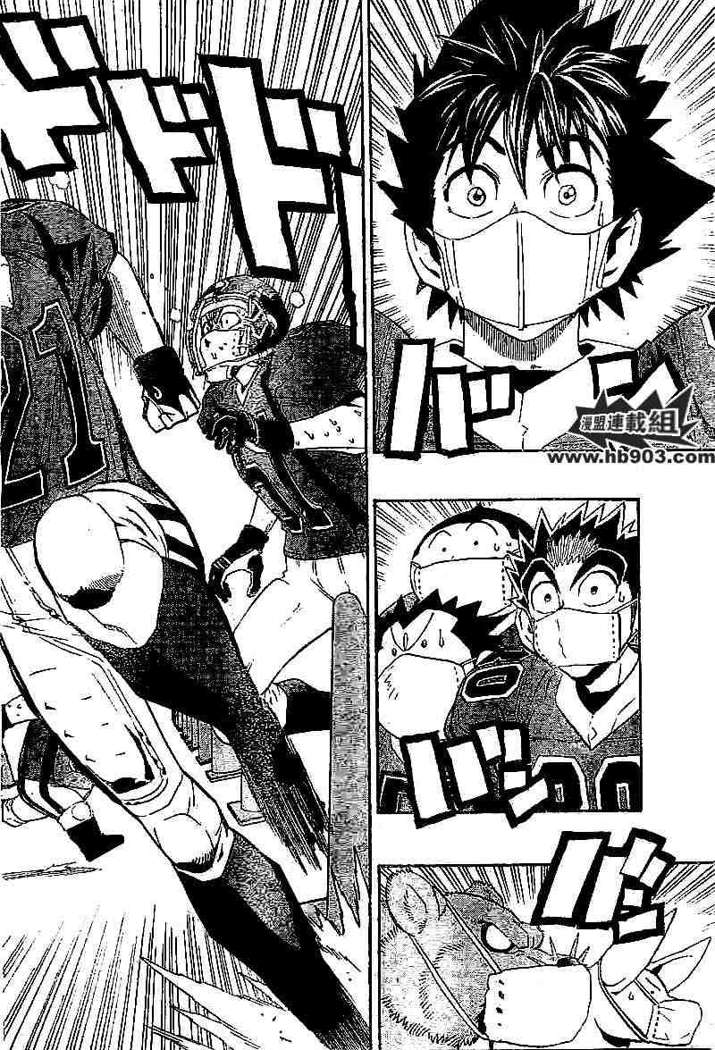 《光速蒙面侠21》漫画最新章节第208话免费下拉式在线观看章节第【2】张图片