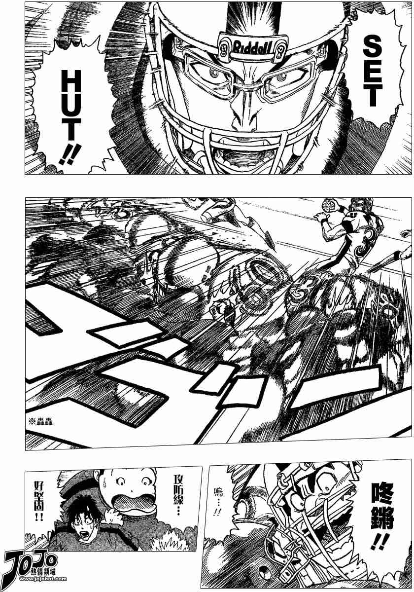 《光速蒙面侠21》漫画最新章节第102话免费下拉式在线观看章节第【20】张图片