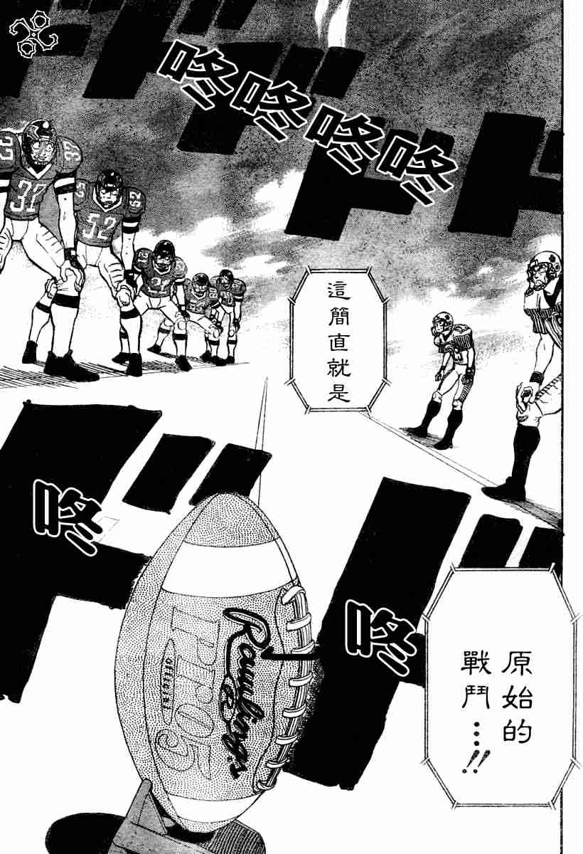 《光速蒙面侠21》漫画最新章节第149话免费下拉式在线观看章节第【10】张图片