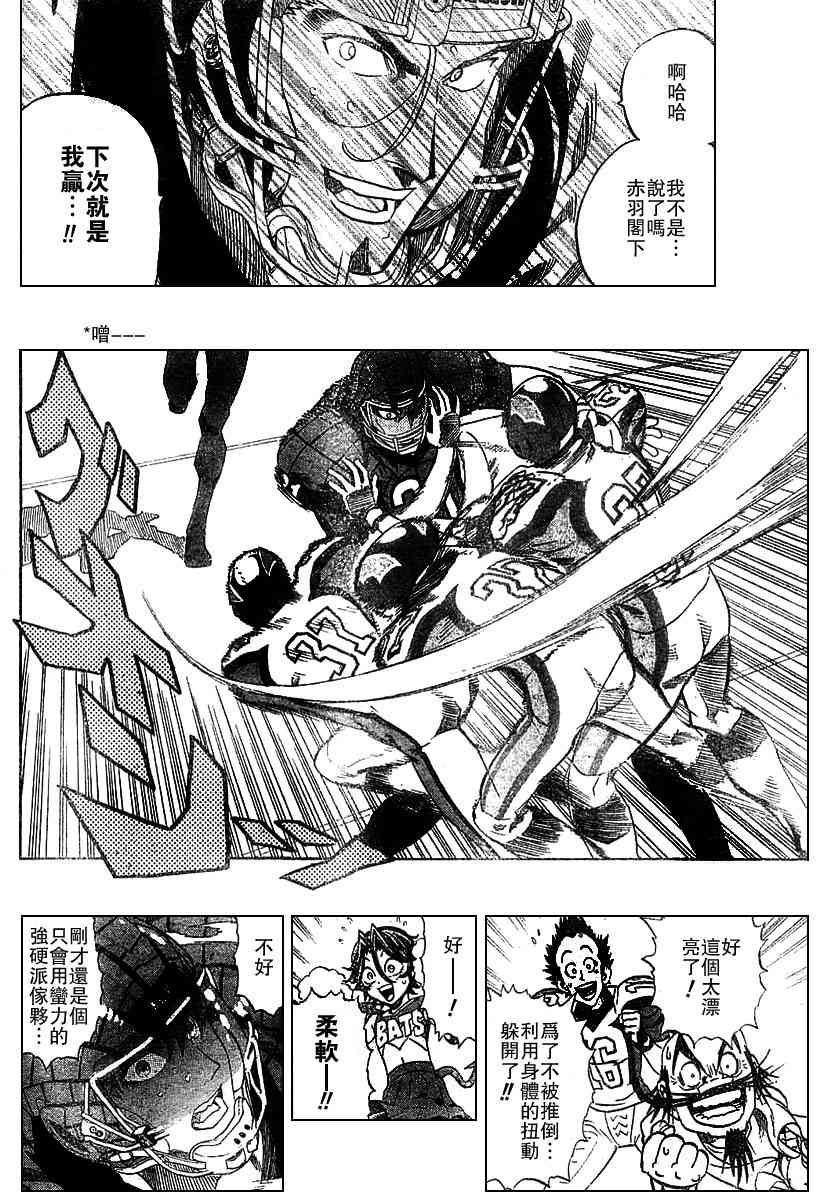 《光速蒙面侠21》漫画最新章节第164话免费下拉式在线观看章节第【8】张图片