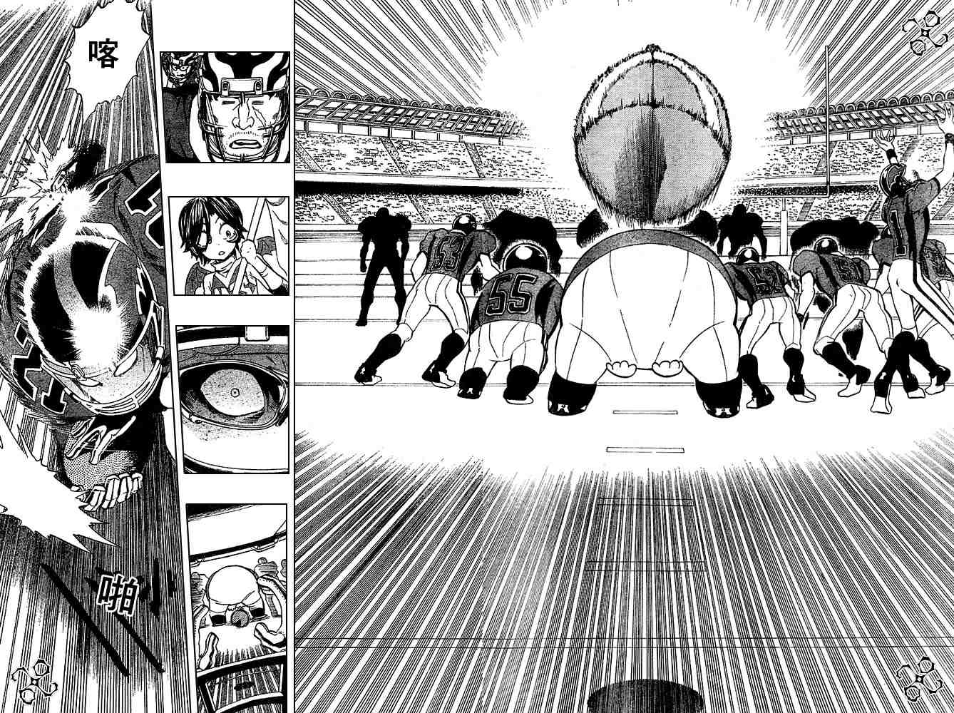 《光速蒙面侠21》漫画最新章节第197话免费下拉式在线观看章节第【6】张图片