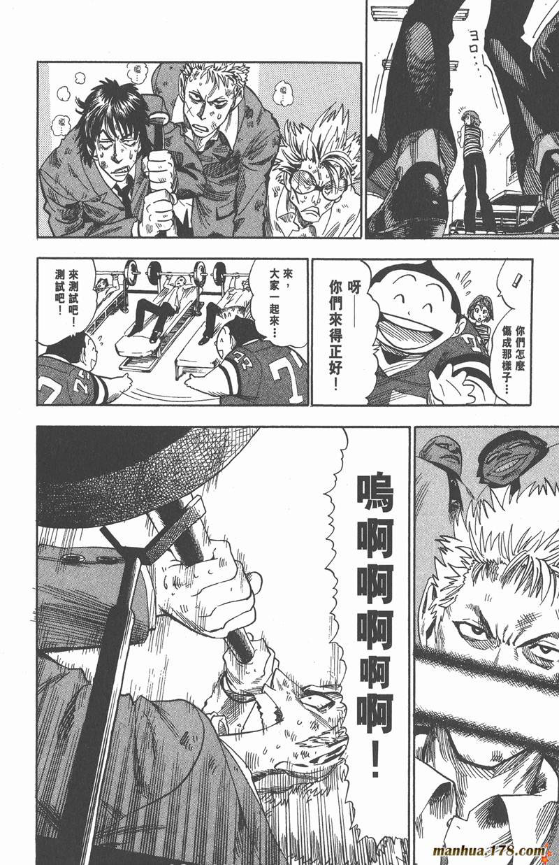 《光速蒙面侠21》漫画最新章节第40话免费下拉式在线观看章节第【18】张图片