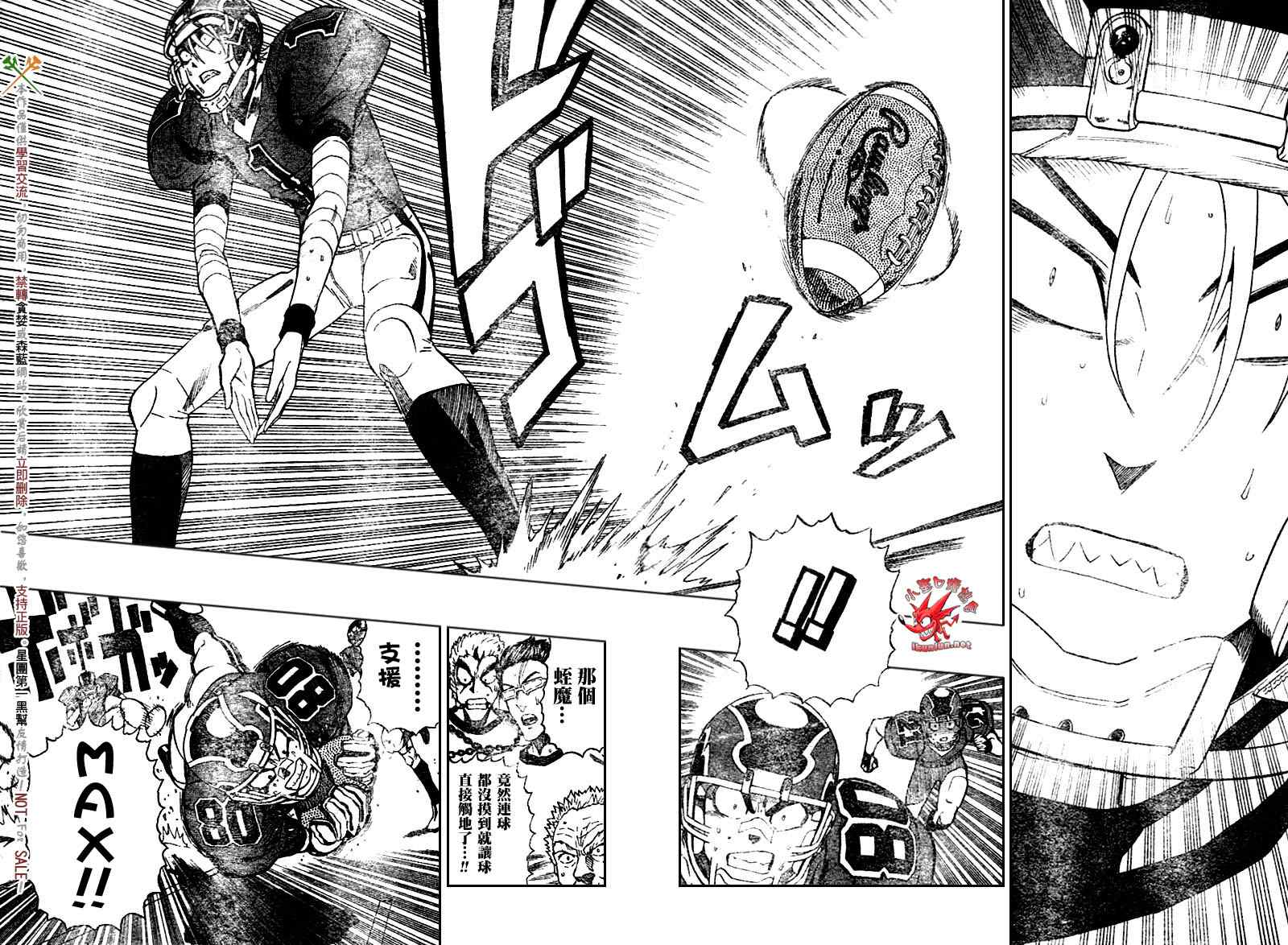 《光速蒙面侠21》漫画最新章节第265话免费下拉式在线观看章节第【15】张图片